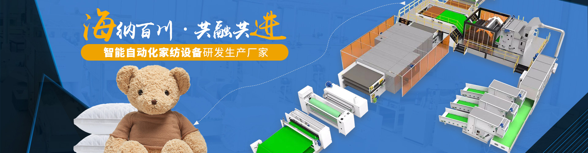 海進（jìn）機械（xiè）