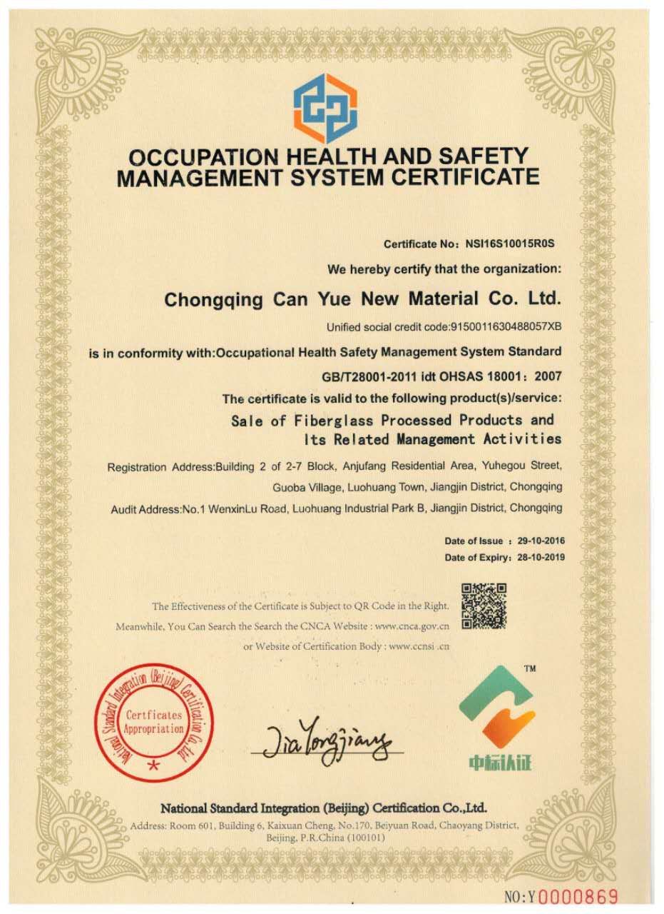 ISO9001：2015質量管理體係認證證書英文版