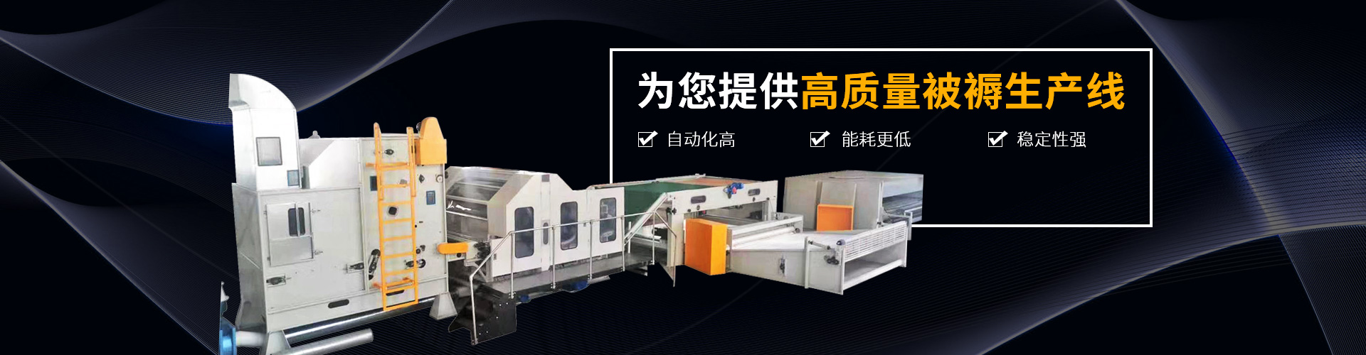 海進機械 海進機械